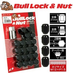 ロックナットset/FJクルーザー/トヨタ/M12X1.5/21mm/黒・ブラック/ブルロック＆ナット6H6穴車用 0651B+101SB4個