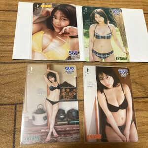 ☆田中美久★クオカード★4枚セット★送料230円