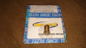 レーステック RACE TECH 補修用フォークナット ショーワ製フォーク用 品番 0450-0074 121002