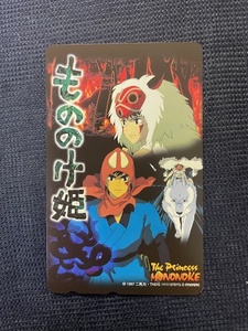 テレカ 50度数 もののけ姫　The Princess MONONOKE 送料無料