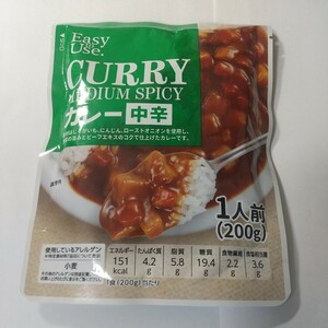 Easy to use　CURRY　MEDIUM SPICY　レトルトカレー　レトルトカリー　レトルトカレー中辛　1袋　200g　非常食　レトルトカレー　中辛