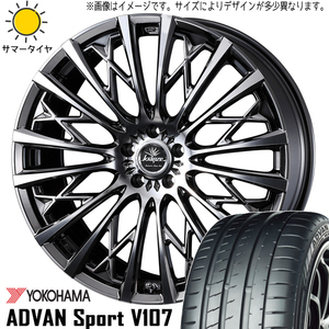 265/40R22 LEXUS RX Y/H アドバンスポーツ V107 クレンツェ 855EVO 22インチ 9.0J +35 5H114.3P サマータイヤ ホイールセット 4本