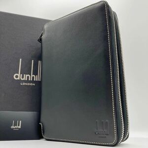 【希少/近年モデル/未使用級】1円 dunhill ダンヒル オーガナイザー トラベルケース 長財布 ダブルジップ レザー メンズ ビジネス ロゴ 黒