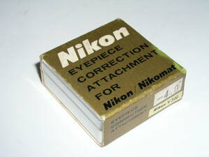 6265● Nikon EYEPIECE ATTACHMENT、ニコン視度補正レンズ -4.0 for Nikon/Nikomat ●