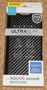 ★新品★ELECOM AQUOS sense6/6s レザーケース Ultra Slim カーボン調 ブラック