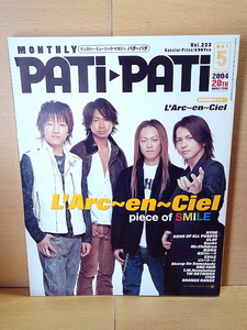 PATi-PATiパチ・パチ/2004年5月号/L