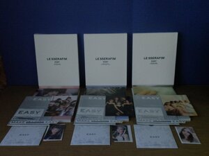 【CD】《3点セット》LE SSERAFIM / EASY Vol.1・2・3[輸入盤]
