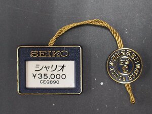 セイコー SEIKO シャリオ CHARIOT オールド クォーツ 腕時計用 新品販売時 展示タグ プラタグ 品番: CEC890 cal: 2628