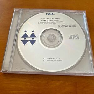 【ジャンク】PC-9821 Ap2バックアップディスク