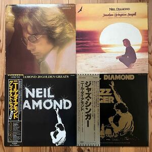LP Niel Diamond ニール・ダイヤモンド レコード まとめて 4枚セット