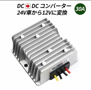 Cocar/Ekylin DC-DC 24Vから12V ステップダウンコンバーター K241230 15V-40V入力対応