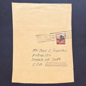 1973年 返還後琉球発 米宛外信使用例 二倍重量航空印刷物カット 赤風神90円単貼 和文ローラー 那覇 エンタイア