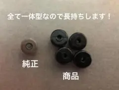 ダイソン掃除機 タイヤ4個セット