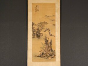 【模写】【伝来】sh6411〈何維樸〉山水図 中国画 清代 湖南省