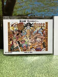 ワンピース　ONE PIECE 麦わらのルフィ　非売品