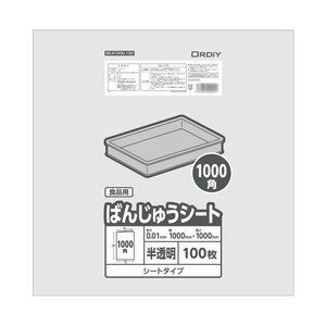 オルディ ばんじゅうシート1000角0.01mm半透明100P×10冊 11176202