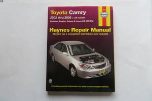 2242 Toyota Camry 2002 Thru 2005 All moderus Haynes Repair Manual　英語 最終出品