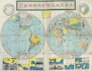 世界地図 明治時代 1875年 絵画風 壁紙ポスター 765×585mm（はがせるシール式）009S1