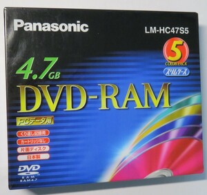 ★【未使用】DVD-RAM PCデータ用 Panasonic 4.7GB 5枚入「LM-HC47S5」 カートリッジなし 片面ディスク スリムケース採用 日本製★