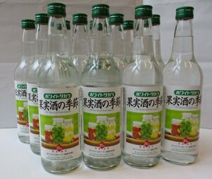 未使用 未開封 35゜宝酒造 ホワイトタカラ 果実酒の季節 600ml×12本