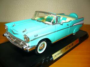 1/18　ROAD Signaure　1957　CHEVROLET　BELAIR　シボレー ベルエア　ボンネット・ドア開閉　箱ナシ台付き　美品