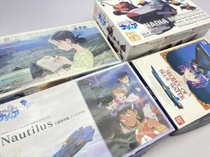 バンダイ 1/700 ノーチラス号 など まとめて ※まとめて取引・同梱不可 [4-229]