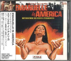 「エマニエル・イン・アメリカ」オリジナルサウンドトラック ジョー・ダマート:監督 ニコ・フィデンコ:音楽