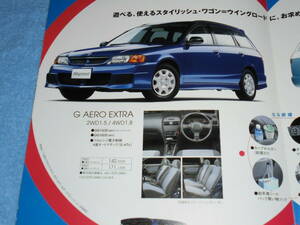 ★2000年■Y11 日産 ウイングロード 特別仕様車 カタログ▲G エアロ エクストラ ニッサン ウィングロード 1500 1800 WFY11 WHNY11 パンフ