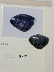 極大　31.403CT 天然ボルダーブラックオパール　最高級7色　中央宝石研究所　鑑別書付き　ソーティング付き　ブラックオパール