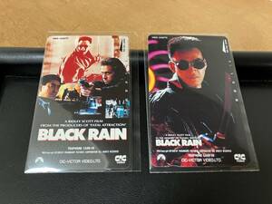 9386 BLACK RAIN ブラックレイン 未使用 テレホンカード 2枚組 松田優作 高倉健 マイケルダグラス ※説明と画像をご確認下さいませ！