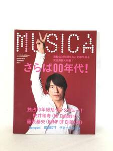 ＭＵＳＩＣＡ 2010年平成22年1月 ＦＡＣＴ 特集さらば00年代 総括インタビューミスター・チルドレン パンプ・オブ・チキン C22-01M