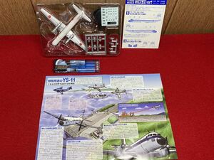 Ｈ７‐未組立品【 シークレット・YS-11FC 航空自衛隊 飛行点検隊 ( 名機の翼コレクション Vol.1 ) 1/300 】エフトイズ ＞フィギュア