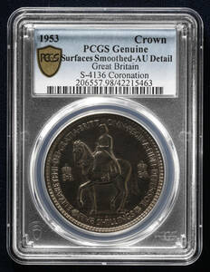 1953年 英国 ロイヤルミント エリザベス２世 戴冠式 5シリング クラウン 白銅貨 PCGS Genuine