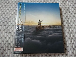 【Deluxe BD Version】国内盤 Pink Floyd ピンク・フロイド 永遠【CD+Blu-ray】