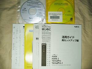 NEC ノート PC-VY22AFZ76,VY20M/F-6,VY22A/F6,VY20M/FS-6,VJ22A/FS-6（Windows XP アプリケーションCD）