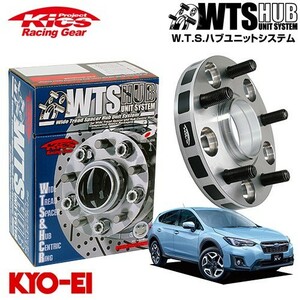 協永産業 Kics ワイドトレッドスペーサー W.T.S.ハブユニットシステム SUBARU XV GT3 GT7 ネジM12 x P1.25 5穴 PCD100 ハブ径56Φ 厚み15