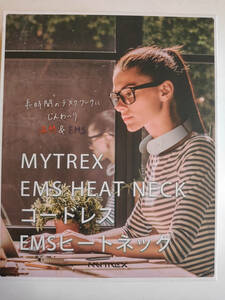 【中古動作確認美品】MYTREX EMS HEAT NECK コードレス　EMSヒートネック　ネックケア 肩こり解消 首 MT-EHN19W