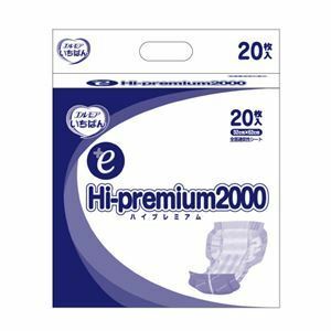【新品】カミ商事 いちばん+e Hi-premium2000 病院施設用 20枚 4P