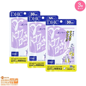 DHC γ(ガンマー)-トコフェロール 30日分 3個セット 送料無料