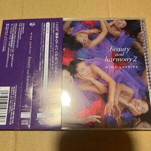 吉田美和/beauty and harmony2 CD+DVD