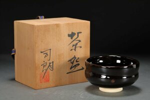 【善古堂】某有名オークション買入 時代物 信楽焼 大谷司朗 茶 共箱 茶煎道具 骨董品 古美術0410-18H01