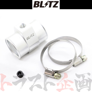 BLITZ ブリッツ 水温 センサー アタッチメント 86 GR ハチロク ZN6 FA20 19237 トラスト企画 トヨタ (765161046