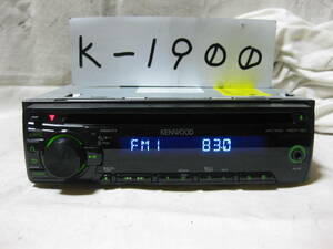 K-1900　KENWOOD　ケンウッド　RDT-161　MP3　フロント AUX　1Dサイズ　CDデッキ　故障品