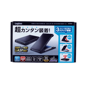 2.5インチHDDケース USB3.2 Gen.1(USB 3.0)対応 2.5インチのHDD/SSDを簡単に装着: LGB-PBSU3