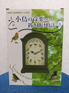 小鳥の音楽会　置き掛け時計 目覚まし時計