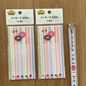 新品　メッセージ　ふせん　2コセット　定価300円位