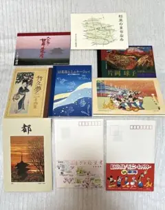 ふるさと絵葉書 72枚セット