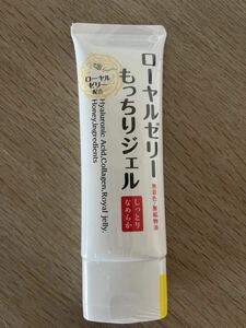 なちゅライフ　ローヤルゼリーもっちりジェル　【定価4,180円】　②