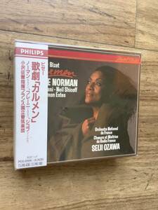 ＜国内帯・解説＞小澤征爾/ビゼー「カルメン」3CDノーマン