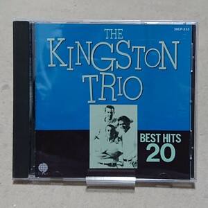 【CD】キングストン・トリオ/ベスト The Kingston Trio/Best Hits 20《国内盤》